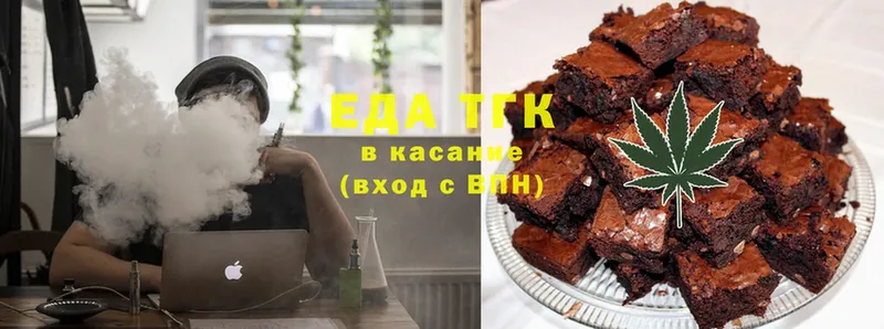 kraken как зайти  Канск  Canna-Cookies конопля  закладки 