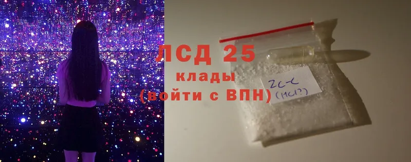 ЛСД экстази ecstasy  Канск 